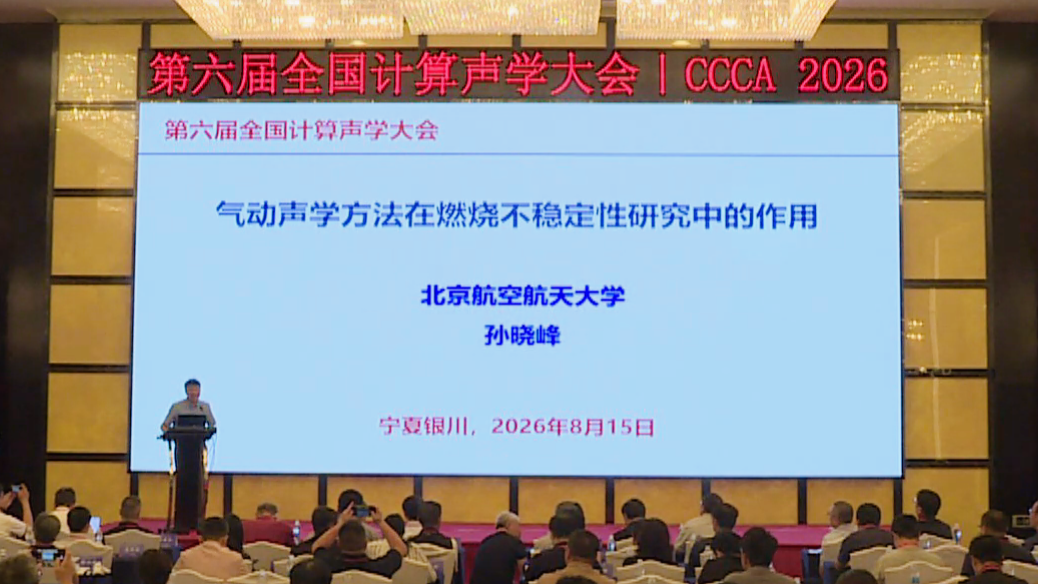 孙晓峰2.png 孙晓峰2.png