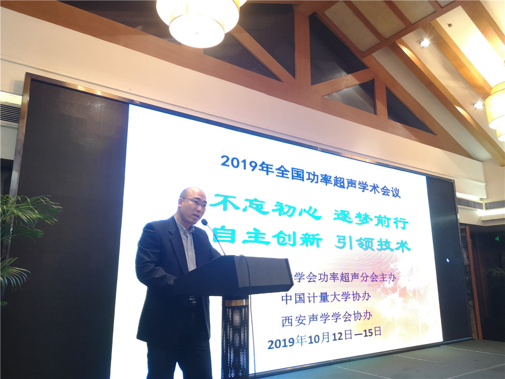 开幕式现场3.jpg