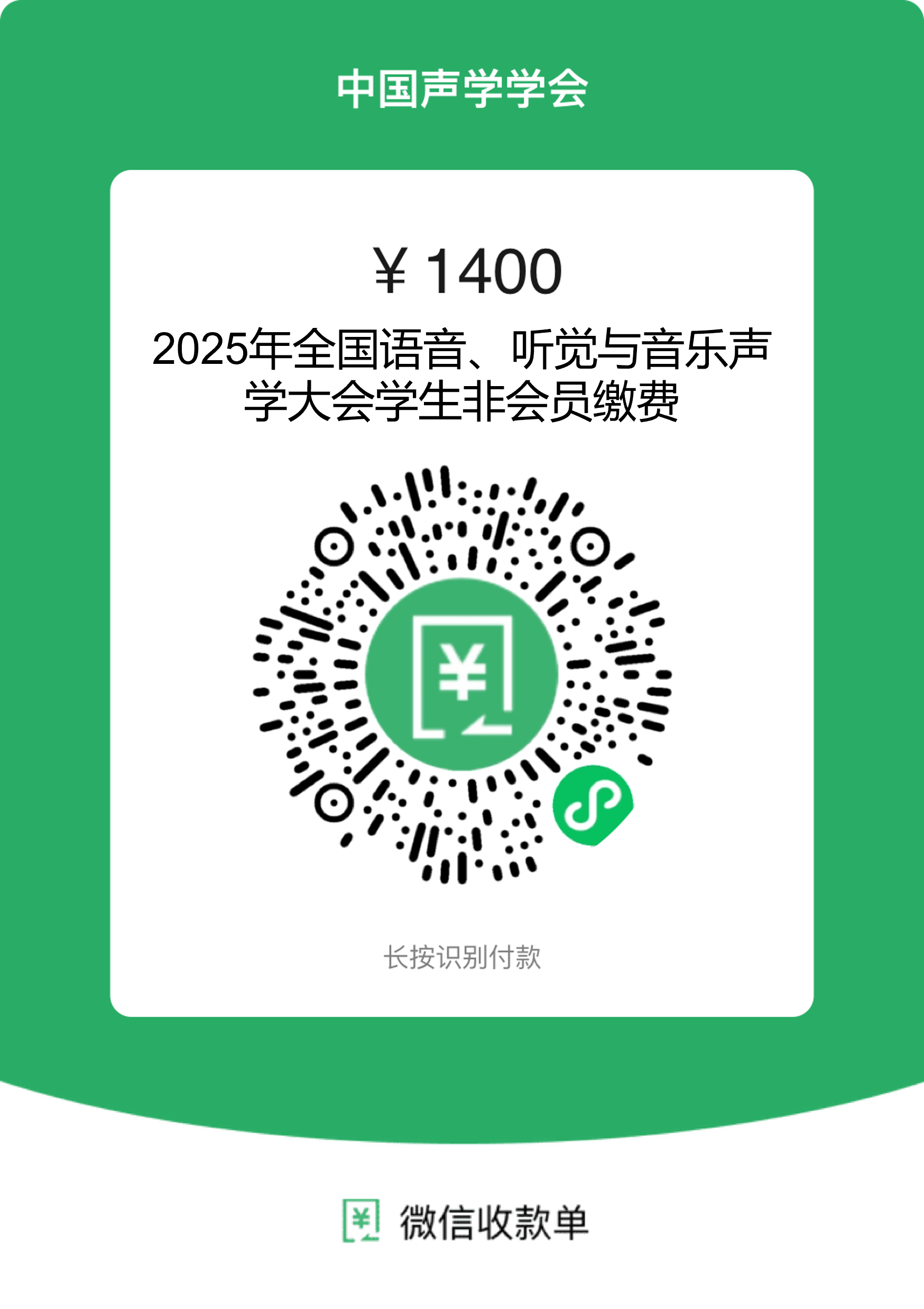 1400.png