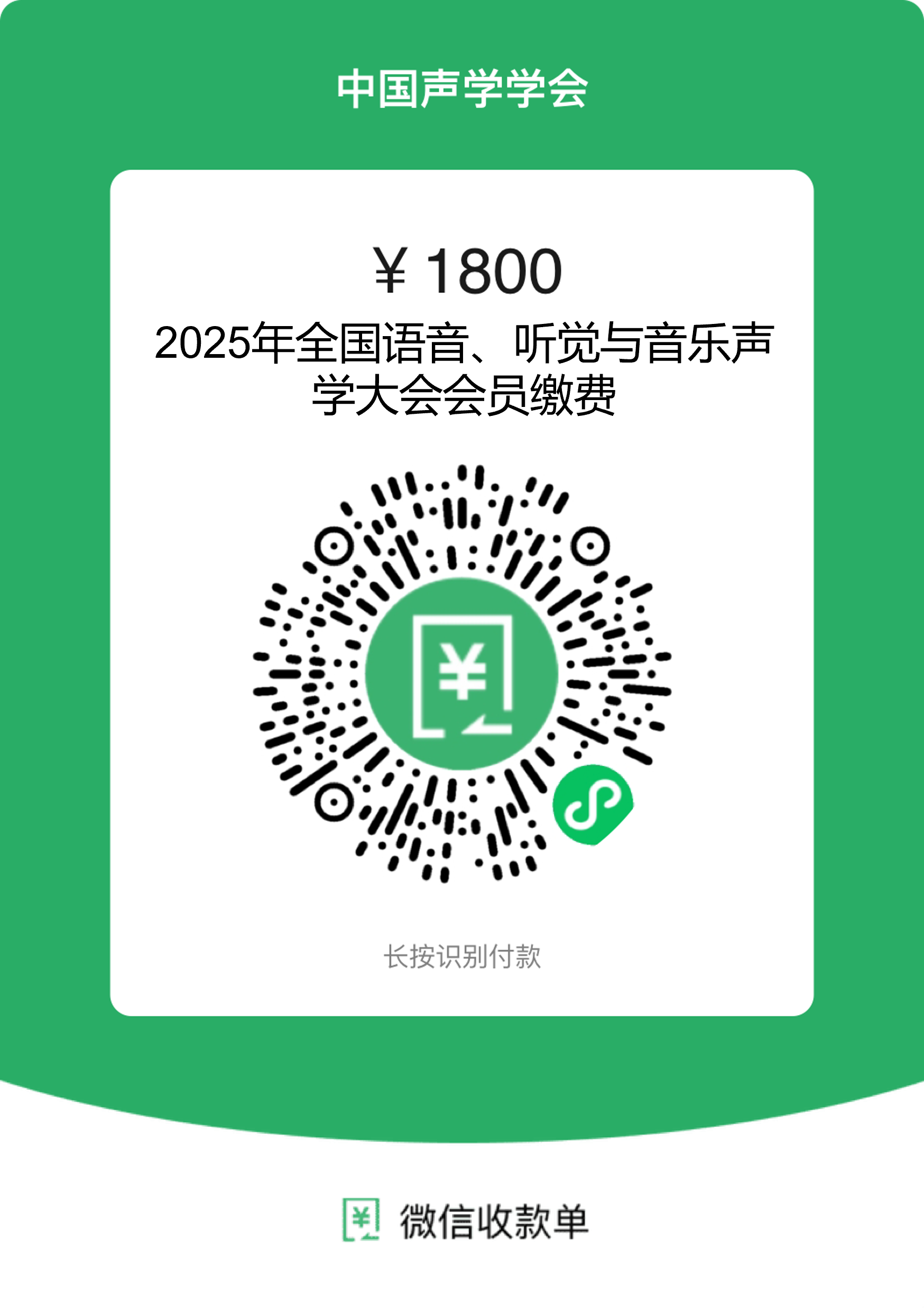 1800.png